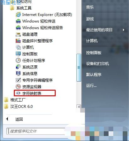 【小白教程】文件夹名怎么重命名为空格？