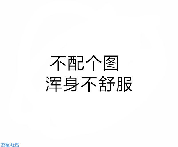 【小白教程】Word文档使用中的快捷方式