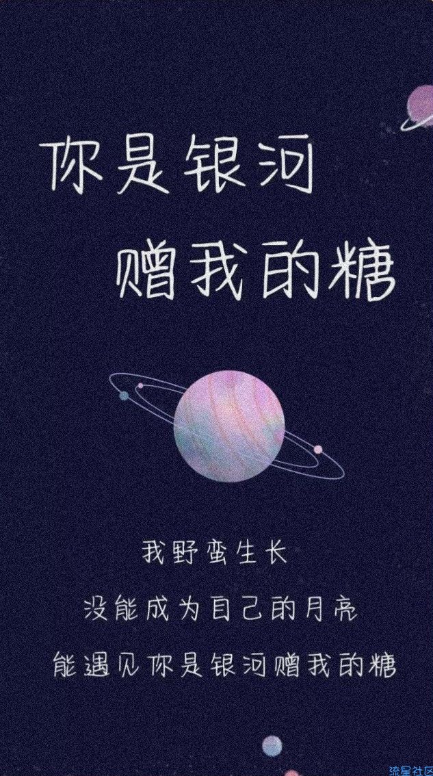 【字体】华为字体你是星河赠我的糖（含ttf）