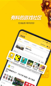 【分享】游研社