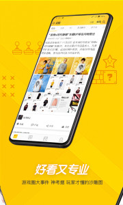 【分享】游研社