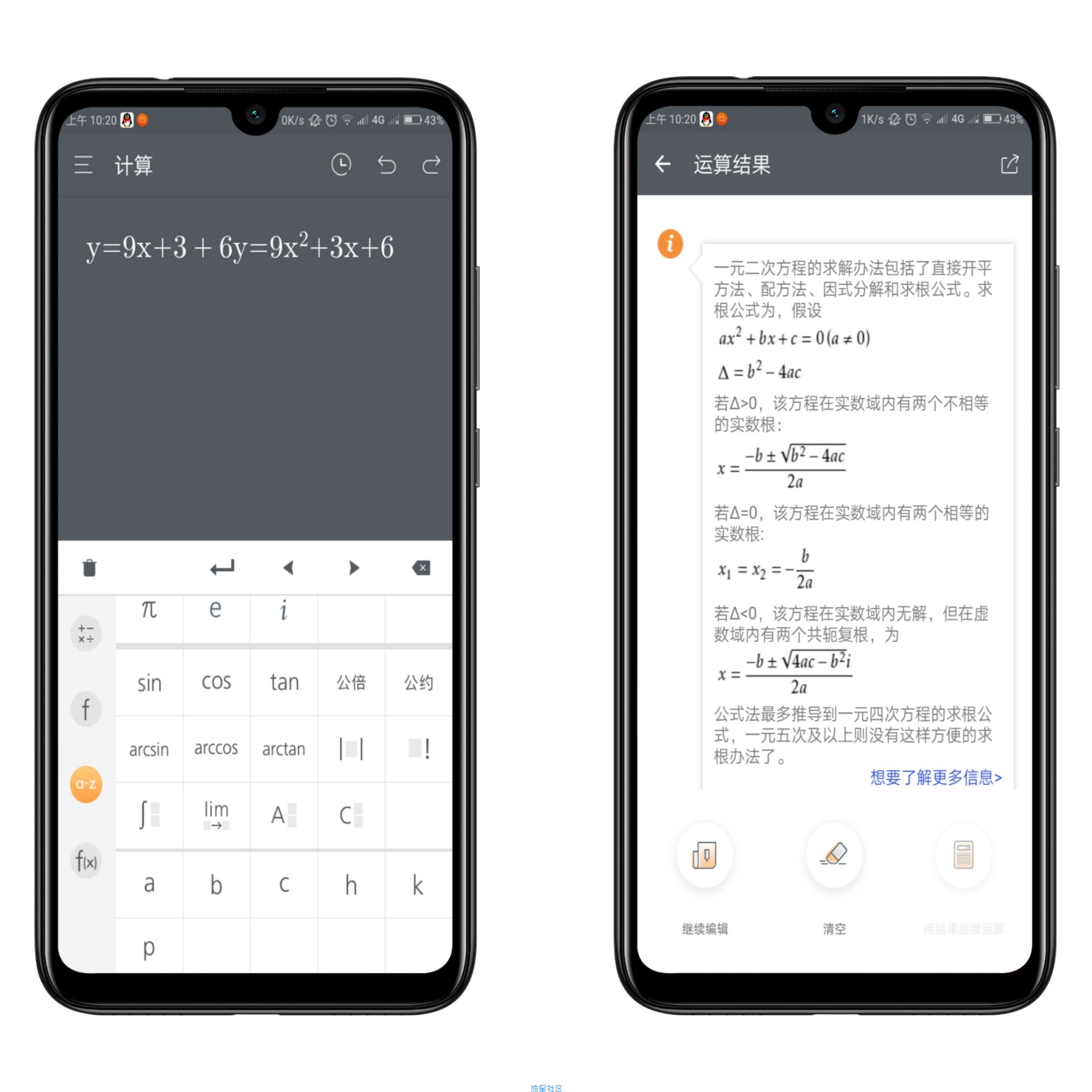  超级计算机—宝藏计算机/学生党的福利