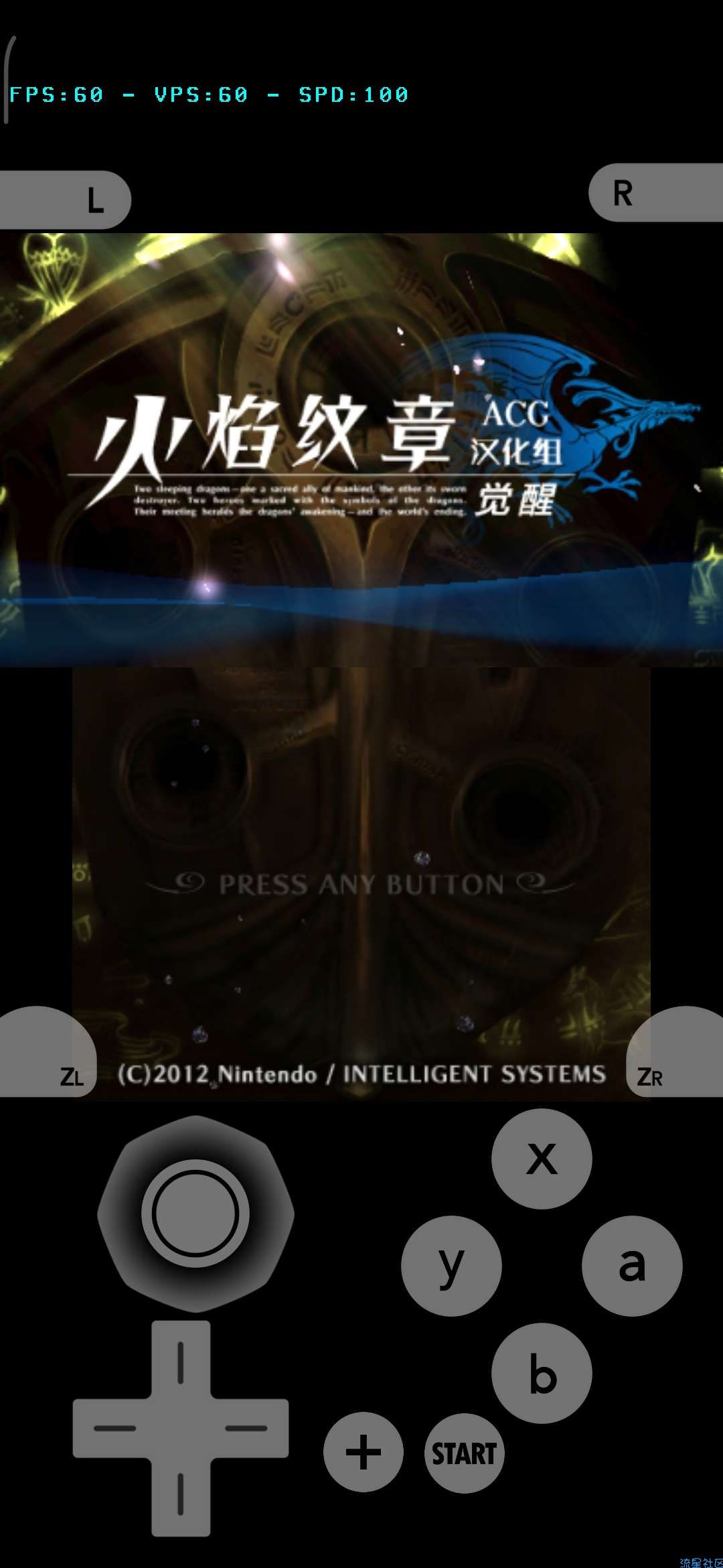  【3DS模拟器】Citra 安卓手机稳定版 下载