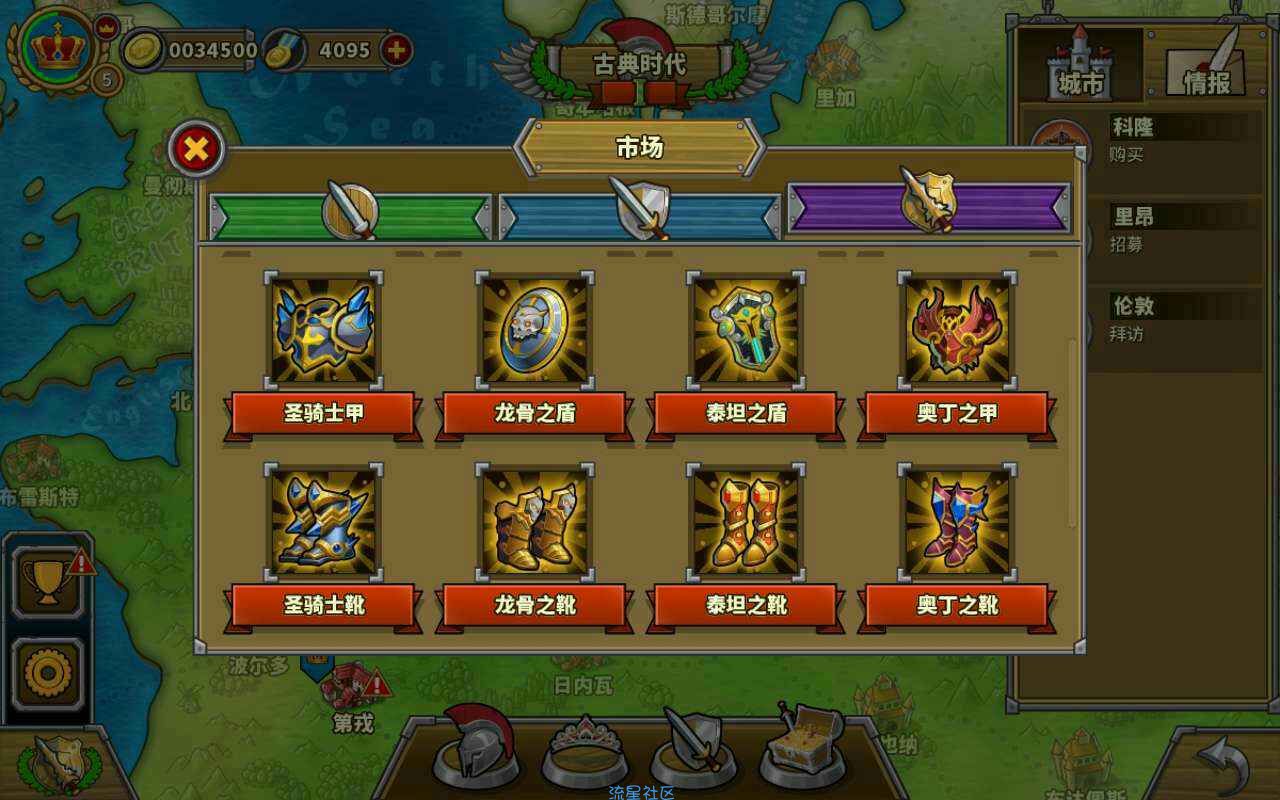  欧陆战争5V_1.3.1修改版