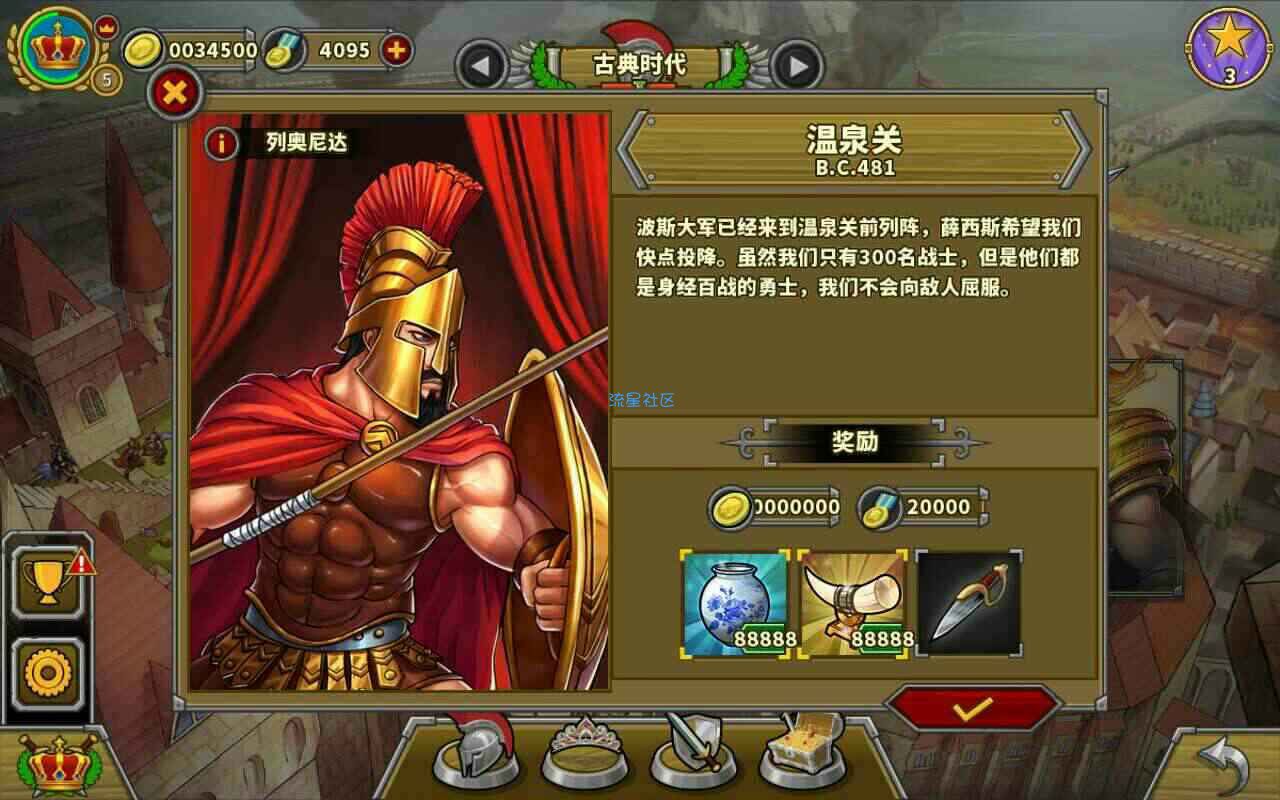  欧陆战争5V_1.3.1修改版