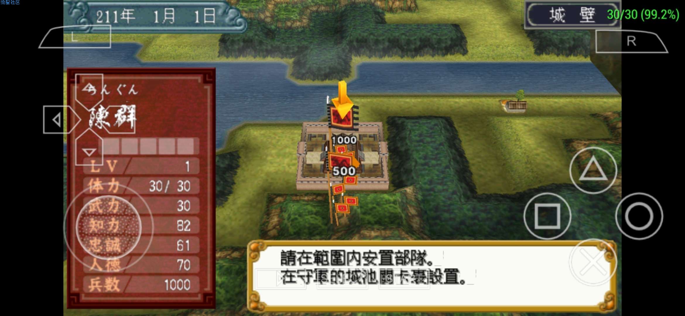  psp游戏资源