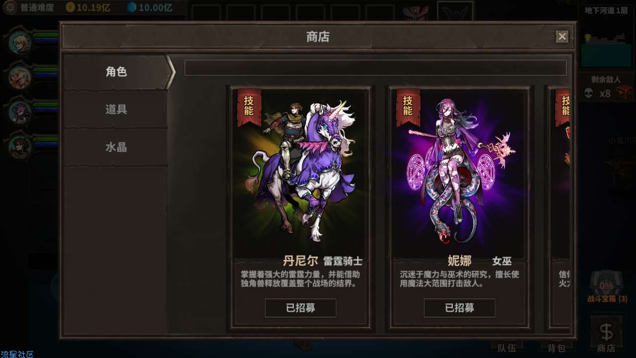  魔窟暗黑世界破解版