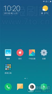  [FIRE]小米8 MIUI9 V9.6.7.0.