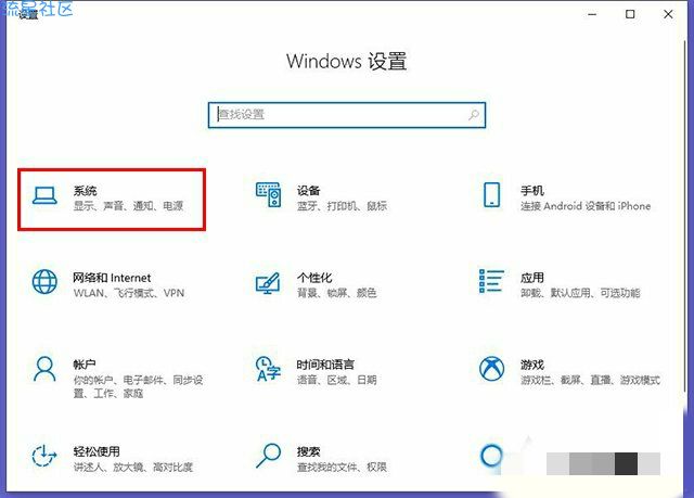 【小白教程】Win10系统下电脑睡眠状态不断网继续下载的方法