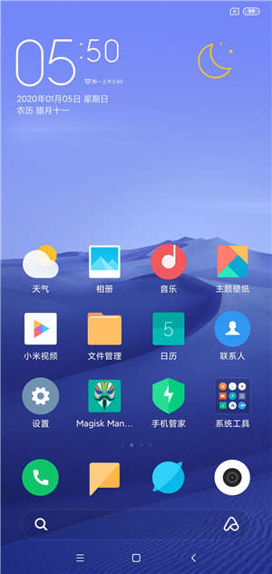 【ROM】小米8青春版 MIU11.0.4稳定版 Magsik