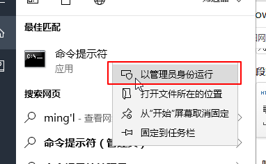 【小白教程】chkdsk磁盘修复工具使用教程