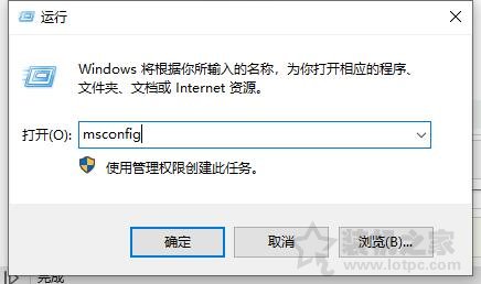 【小白教程】Win10一开机就安全模式？