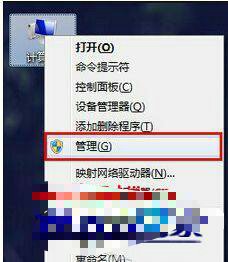 【小白教程】 win7提示由于内部错误备份应用程序无法启动怎么解