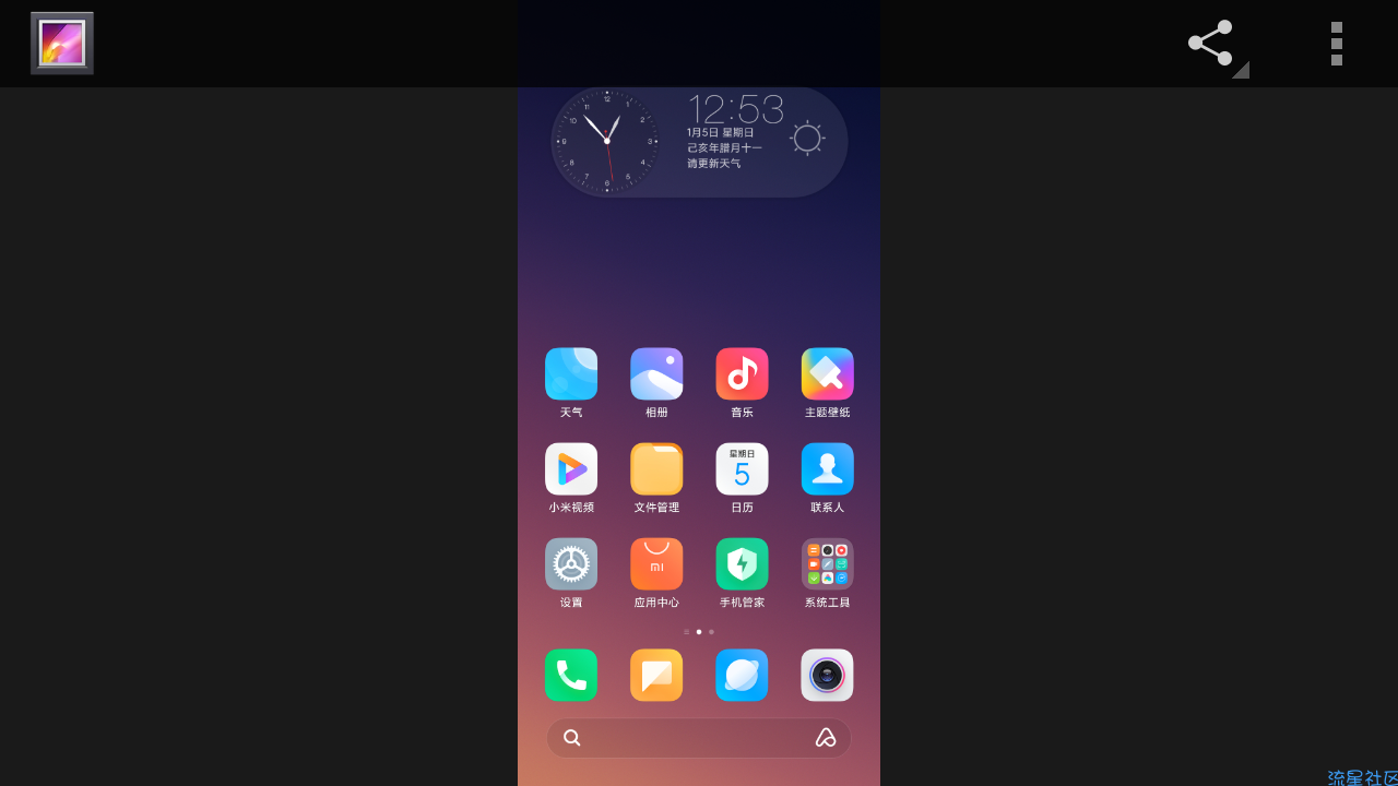 【ROM】小米CC9美图|MIUI11|安卓Q|开发版|精简流畅