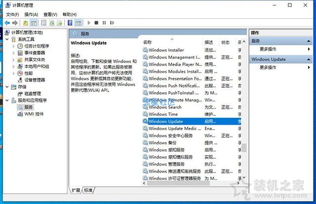 【小白教程】有效的Win10关闭自动更新方法