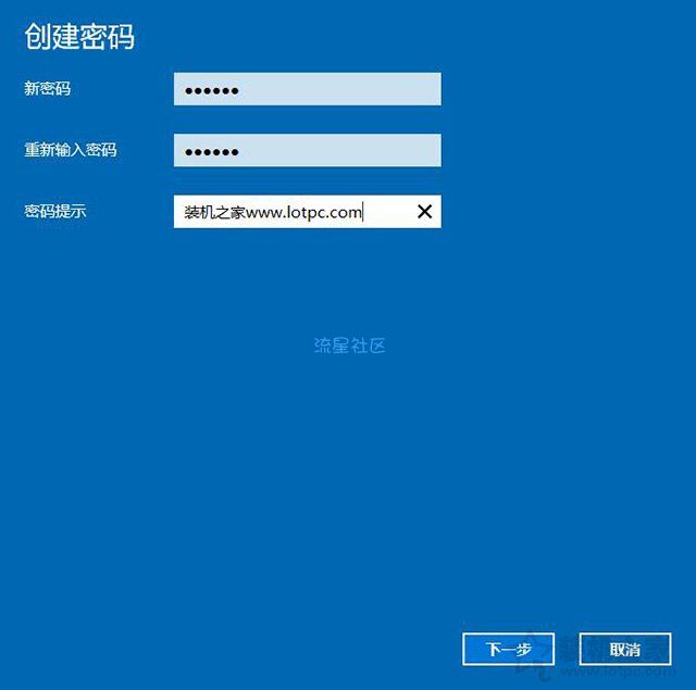 【小白教程】Windows10怎么设置开机密码以及取消开机密码