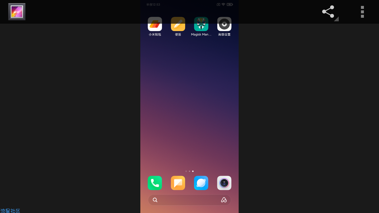 【ROM】小米CC9 Pro|MIUI11|开发版|精简流畅|状