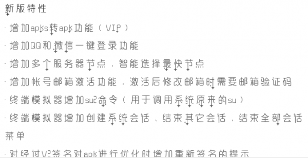 【美化教程】oppo系统更新后应用第三方字体