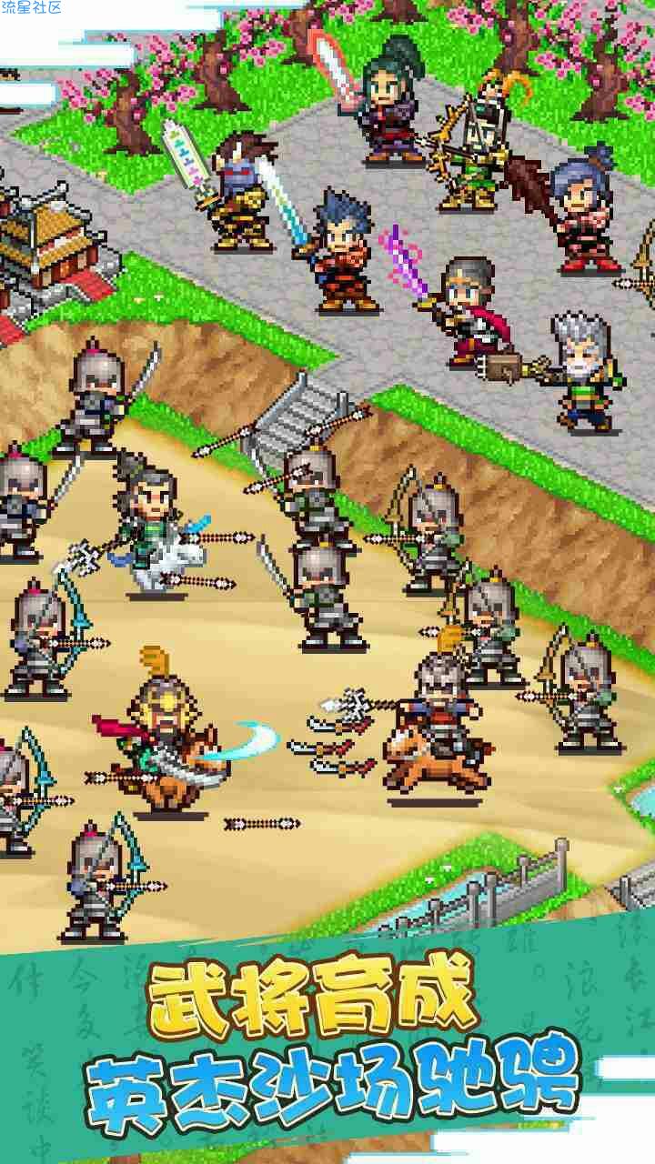 锄战三国村debug