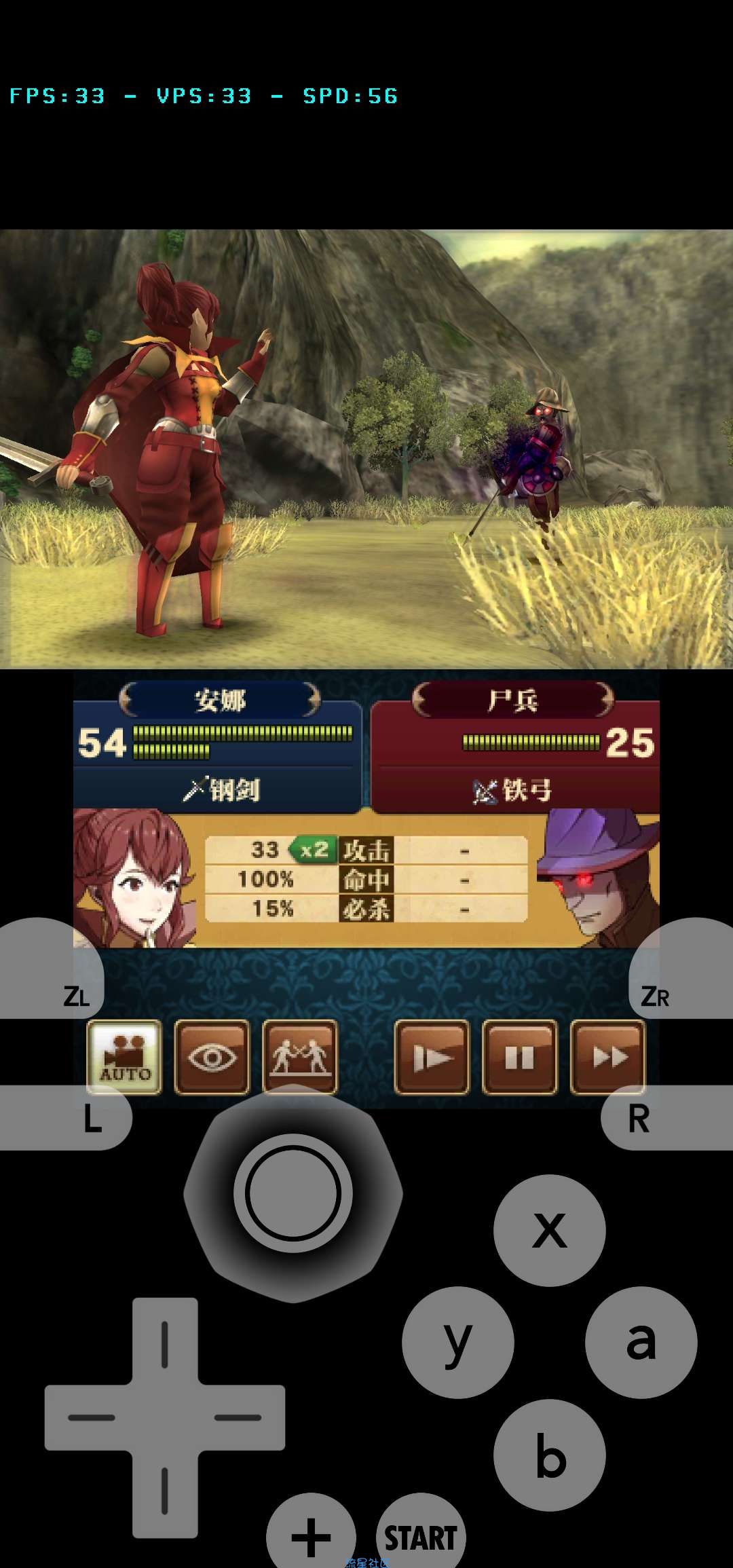 【修改教程】3ds游戏 火焰纹章觉醒