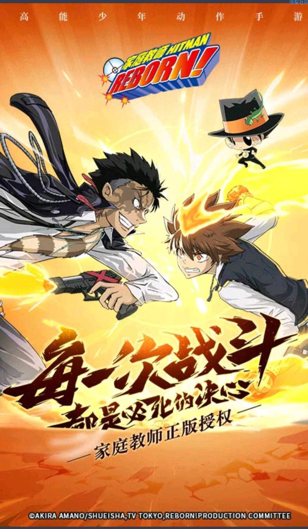 【新游速递】家庭教师
