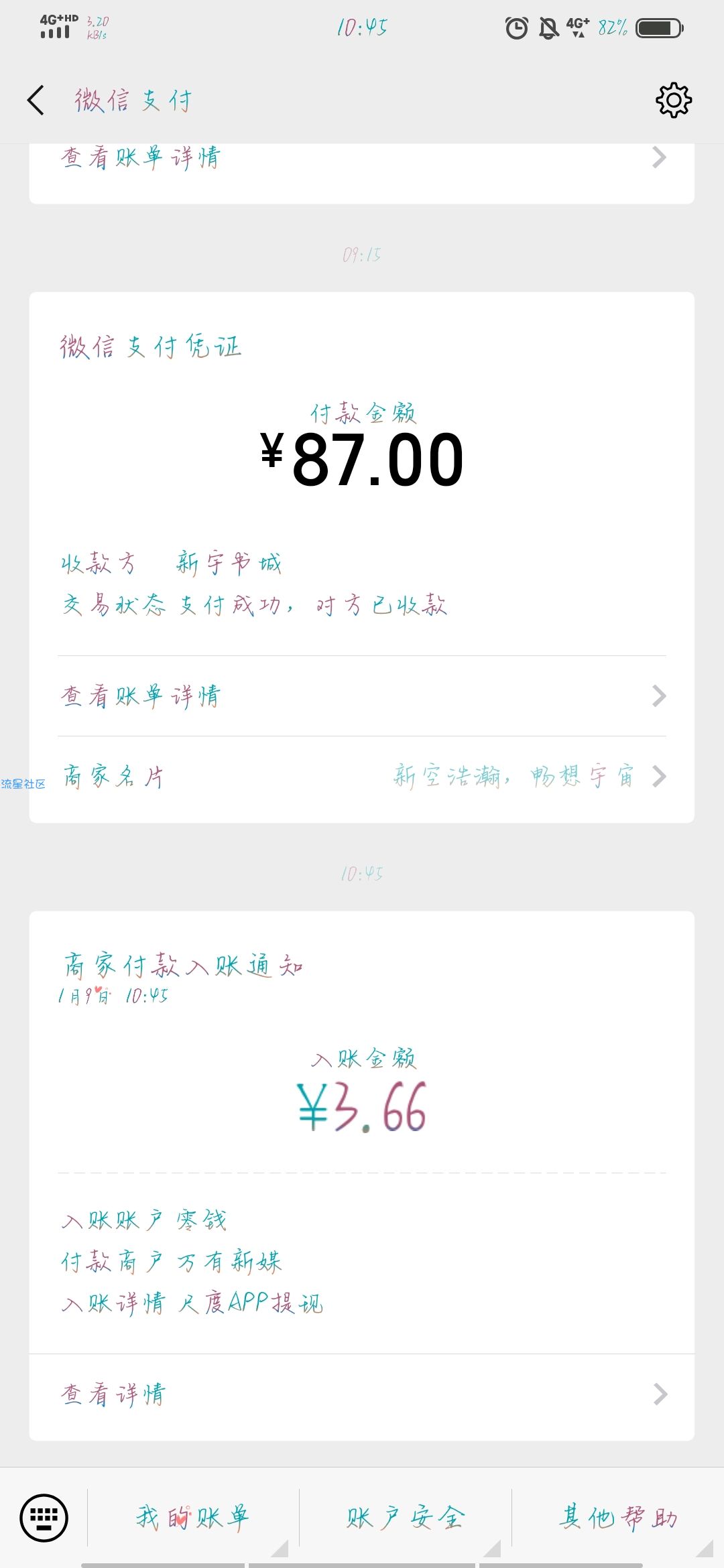 尺度app瓜分五十万元现金红包