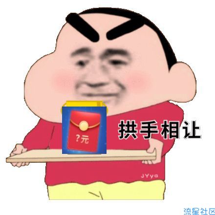 【现金红包】魂斗罗：归来新用户注册领2~188红包