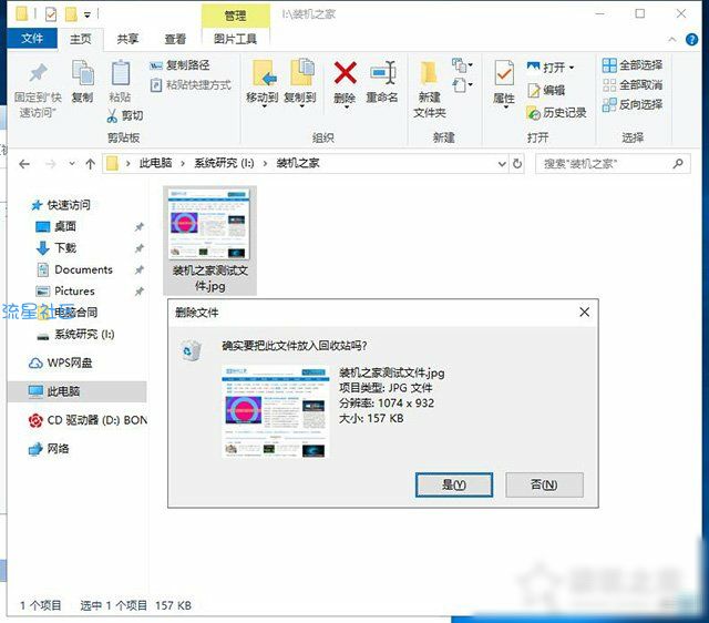  电脑文件误删除了怎么恢复找回？教你电脑数据恢复方法