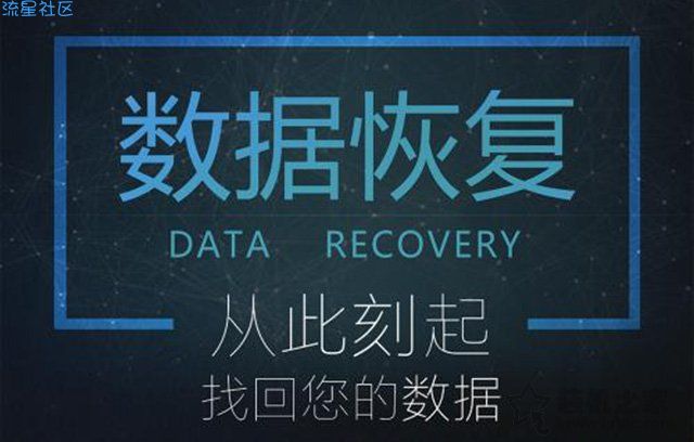  电脑文件误删除了怎么恢复找回？教你电脑数据恢复方法