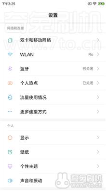  [FIRE]红米4A刷机包