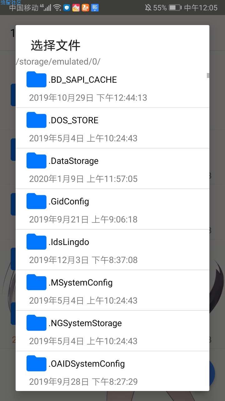 【分享】蓝奏云盘第三方客户端