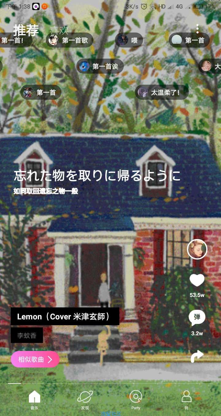 【分享】乐趣-逃离歌荒/音乐推荐