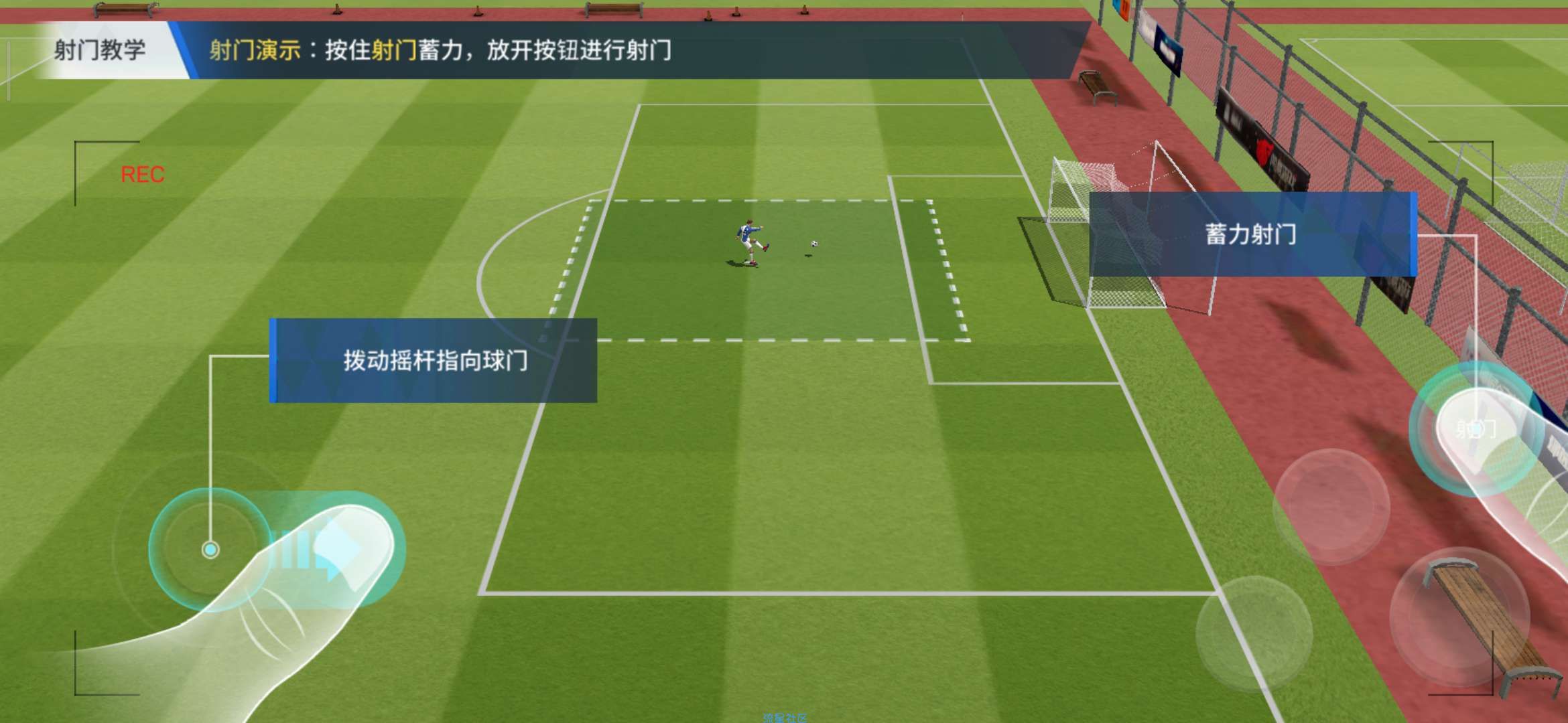 【新游速递】绿茵之巅