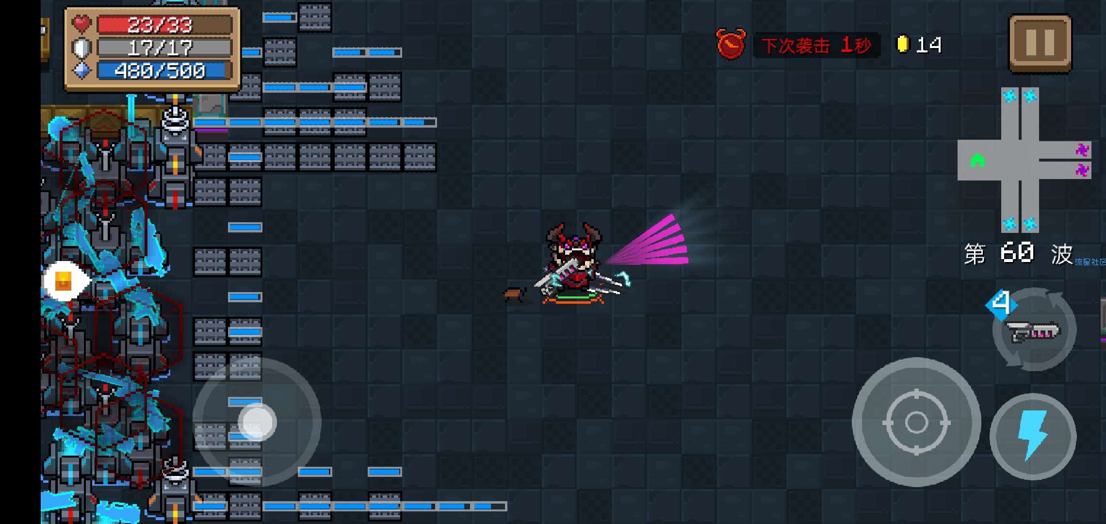  元气骑士2.5.0新春版