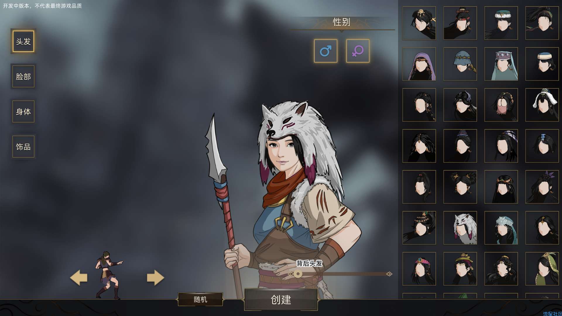  部落与弯刀(0.7.0.8已更新）