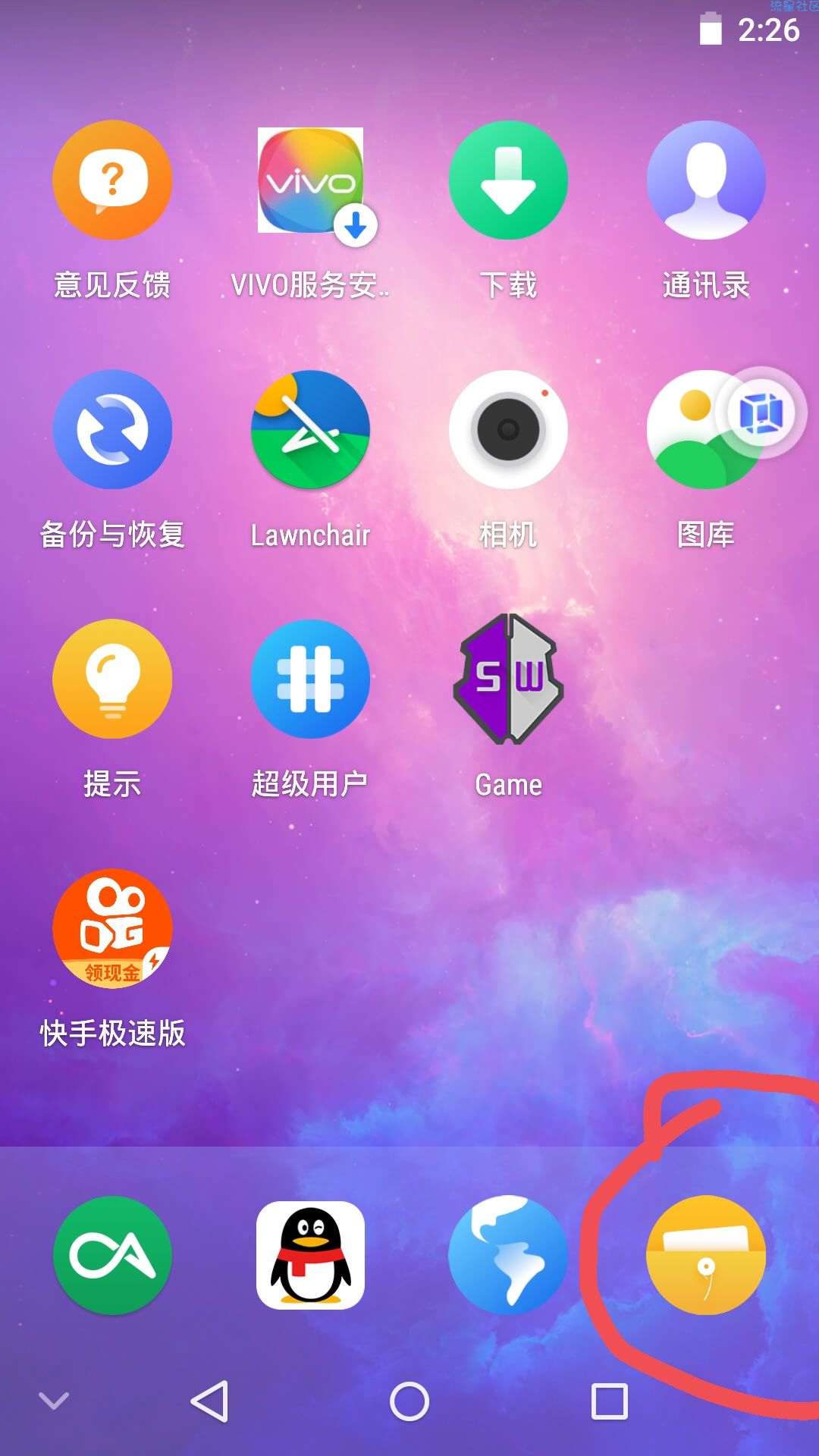【技术教程】快手极速版自动刷金币