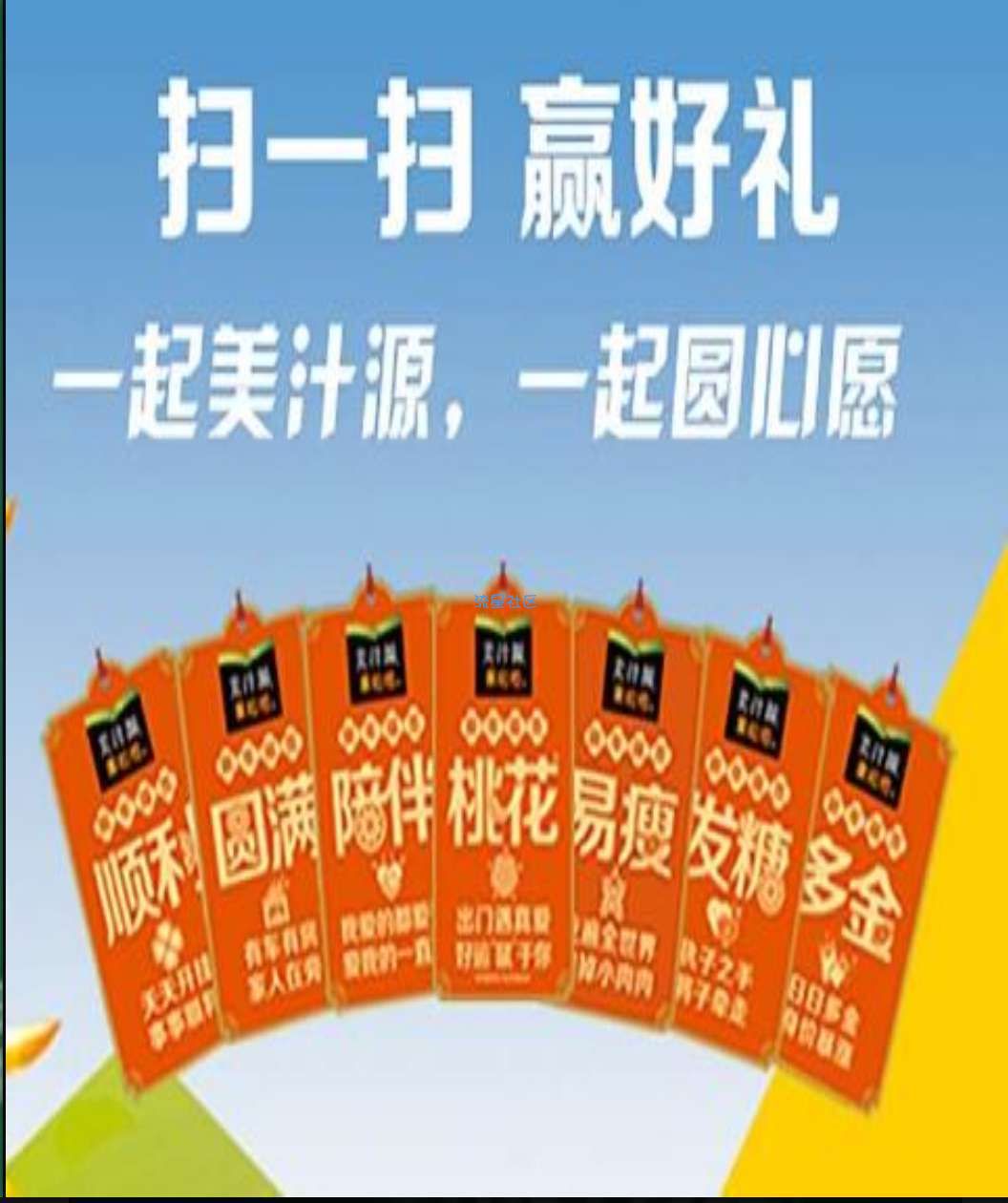 【现金红包】支付宝AR扫图片，每日破零钱。