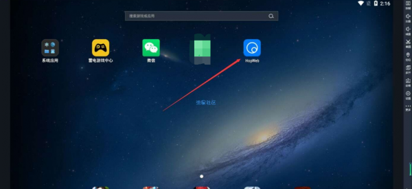 手机学习HTML+CSS
