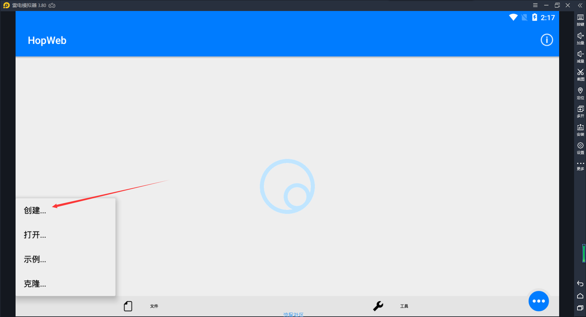 手机学习HTML+CSS