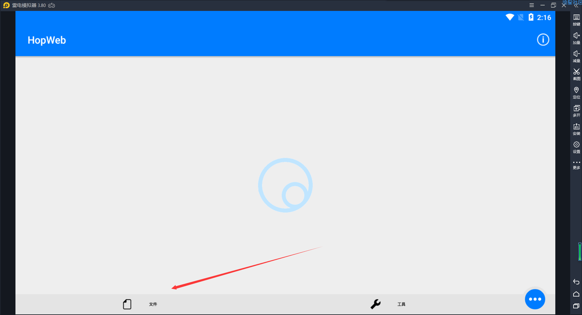 手机学习HTML+CSS