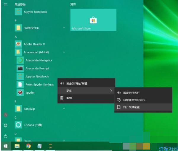 【小白教程】Win10更改anaconda jupyter no