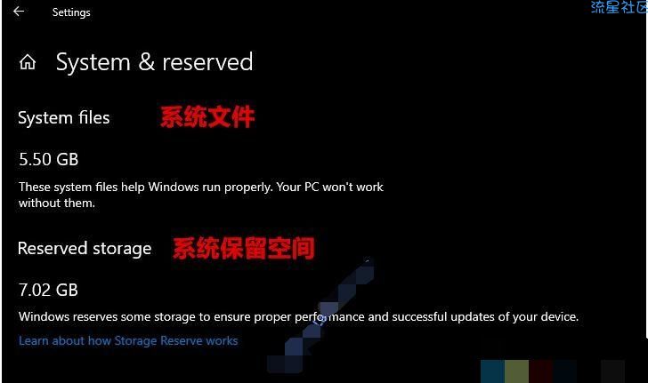 【小白教程】彻底去除Win10 7G保留空间方法(安装后)