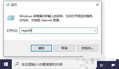 【小白教程】Win10如何更改欢迎界面文字？