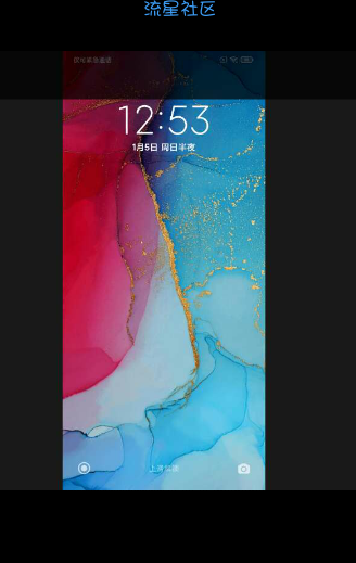  红米Note7|MIUI11|开发版|精简