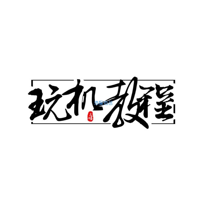  练习技嘉电脑u盘重装系统win10详细步骤