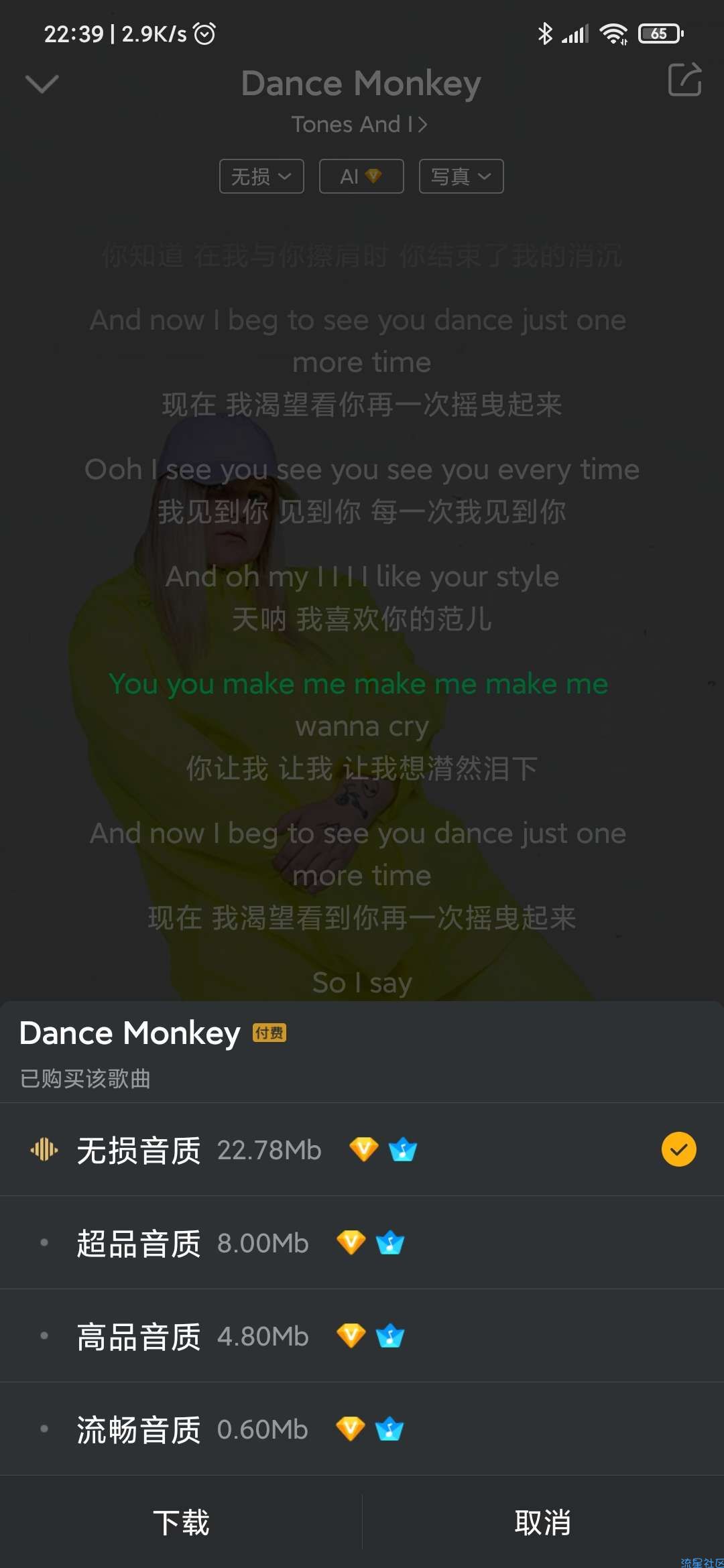【分享】酷我音乐*9.2.8.3*VIP修改版