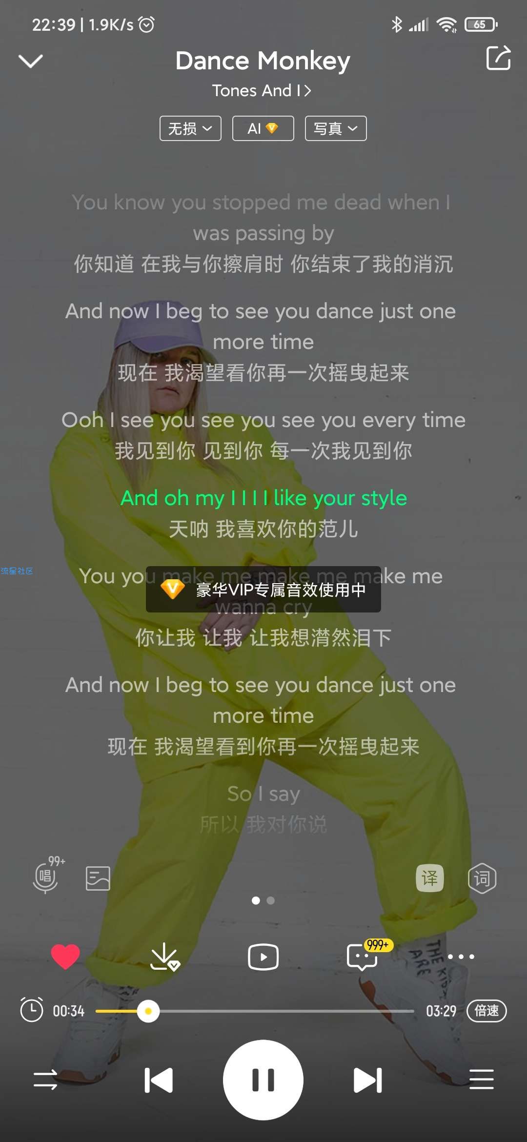 【分享】酷我音乐*9.2.8.3*VIP修改版