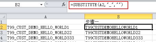 【小白教程】 Excel截取字符串教程