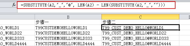 【小白教程】 Excel截取字符串教程