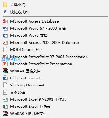 【小白教程】win10系统右键新建菜单怎么管理？
